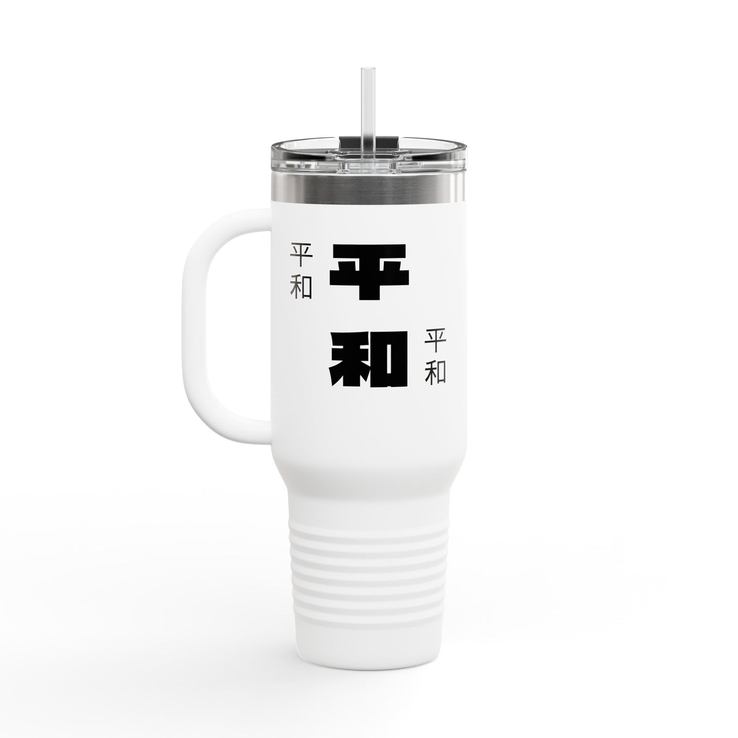 Insulated Travel Mug - Karseli PEACE Merch 2025