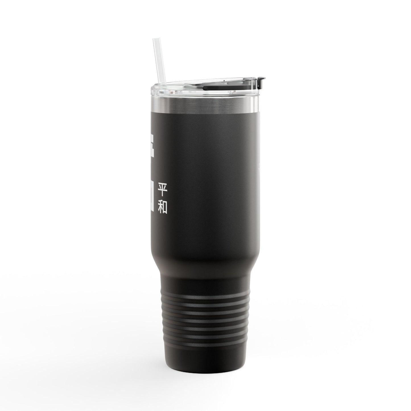 Insulated Travel Mug - Karseli PEACE Merch 2025